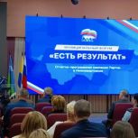«ЕСТЬ РЕЗУЛЬТАТ»: По народной программе партии в Нижневартовске капитально отремонтировали школу №2