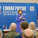 Есть результат: в Харцызске прошёл первый муниципальный отчётный форум о работе по народной программе