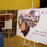 В Сычевке открылась фотовыставка о защитниках Отечества в рамках проекта «Единой России»
