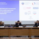 В Пензе прошла масштабная конференция для работодателей под эгидой проекта «Выбирай своё»