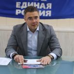 Алексей Эрк провел прием граждан