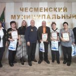 В Чесменском муниципальном округе состоялся первый пленум Совета ветеранов