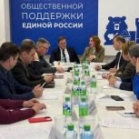 В Нижнем Новгороде при поддержке «Единой России» состоялось заседание клуба муниципальных депутатов