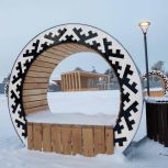 «Единая Россия» оценила состояние арт-парка «Этноград» в Русскинской