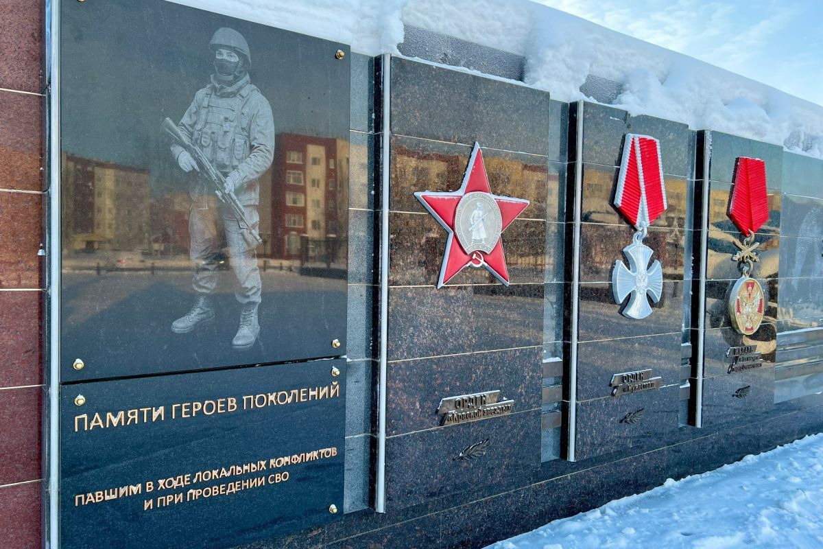 При поддержке «Единой России» в Покачах (ХМАО) благоустроили монумент «Защитникам Отечества»