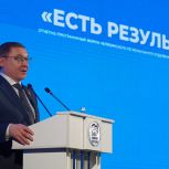 «Есть результат»: Первый в России форум «Единой России» по «Народной программе» прошёл в Челябинске