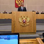 Приняты рекомендации по итогам парламентских слушаний по вопросам развития легкой промышленности в РФ