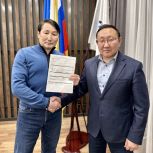 Чемпион мира по кикбоксингу вступил в ряды Сторонников «Единой России»