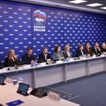 «Единая Россия» и Минюст сформировали предложения по оптимизации отчётности НКО