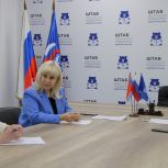 Координатор партийного проекта «Крепкая семья», депутат Виктория Голубева провела прием граждан в общественной приемной «Единой России» в Магаданской области