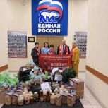 Аткарские волонтеры передали гумпомощь для военнослужащих