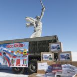 В преддверии Дня защитника Отечества в четвертый раз стартовала межмуниципальная акция «Все СВОи»