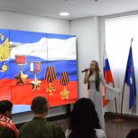В Штабе общественной поддержки «Единой России» прошел концерт для участников СВО
