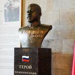 Пример истинной силы: В ТиНАО установили бюст Героя России Максима Бахарева