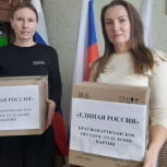 Активисты Краснопартизанского района приняли участие в акции «Подарок бойцу»