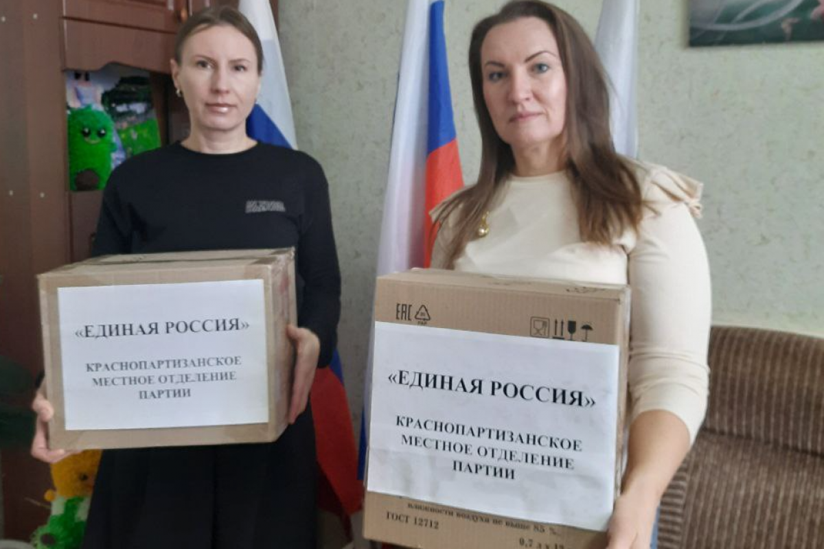 Активисты Краснопартизанского района приняли участие в акции «Подарок бойцу»