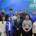 Сыктывкарские сторонники «Единой России» учились писать посты и разрабатывать проекты
