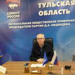 Михаил Иванцов ответил на вопросы жителей региона в приемной партии «Единая Россия»