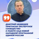 Владислав Ховалыг: "Мы начинаем масштабную работу над новой Народной программой развития Тувы".