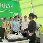«Единая Россия» организовала экскурсию в детский технопарк «Кванториум» для школьников Красноярска