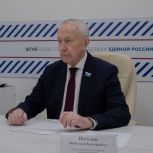 Вячеслав Погудин провел прием граждан в Штабе общественной поддержки