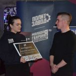 «Молодая Гвардия Единой России» провела финал киберспортивного турнира в Подмосковье