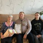 В последний день января в городе Облучье свой 96-летний юбилей отметила труженица тыла Надежда Фёдоровна Чукаткина