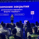 Наталья Западнова поздравила участников студенческих отрядов Югры с праздником