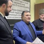 В Махачкале наградили общественников и парламентария за вклад в гуманитарную миссию по поддержке участников СВО