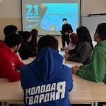 Дайджест новостей «Молодой Гвардии Единой России»