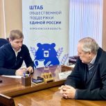 «Единая Россия» оказывает адресную поддержку жителям и бойцам СВО