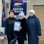Педагоги Клястицкой школы Троицкого округа передали помощь для бойцов