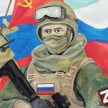 Брянская область присоединилась к всероссийской акции «Рисуем Победу»
