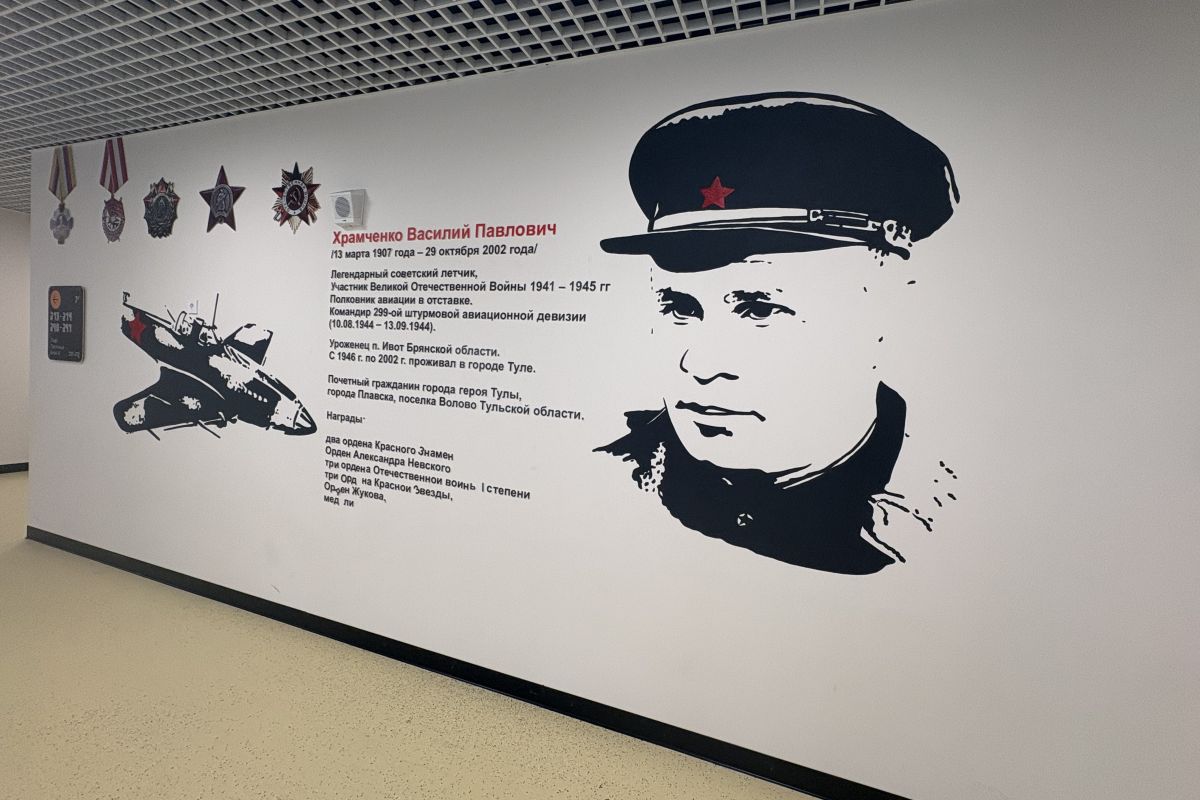 «Лица Героев»: мурал в тульской школе