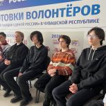 Секретарь РО Партии встретился с будущими педагогами в Центре подготовки волонтеров гуманитарных миссий