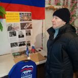 Партийцы Железногорского местного отделения посвятили выставку ученым космонавтики