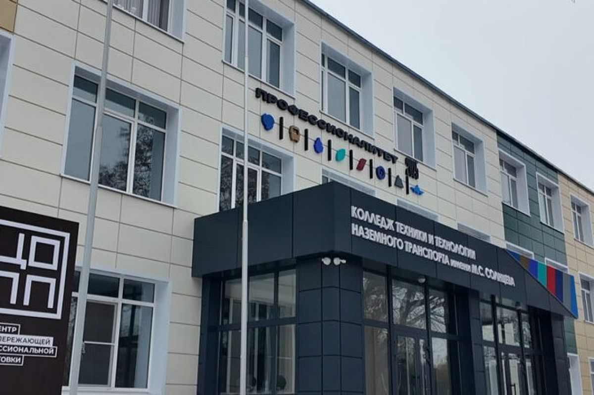 По народной программе в 2026 году в Тамбовской области обновят три колледжа