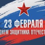 Депутаты Госдумы поздравили татарстанцев с Днем защитника Отечества
