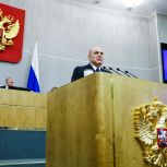 Михаил Мишустин в отчете о работе кабмина выделил Магаданскую область как регион с эффективной реализацией мастер-планов