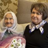 Мензелинские единороссы поздравили землячку с днем рождения