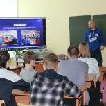 Председатель Молодой Гвардии Единой России в Миассе провел открытый урок для школьников