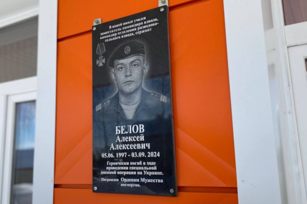 В Торбеево увековечили память участника СВО