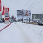 В рамках проекта «Единой России» в Смоленске появился баннер с Героем России