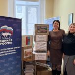 Единороссы региона объединяются для поддержки участников СВО