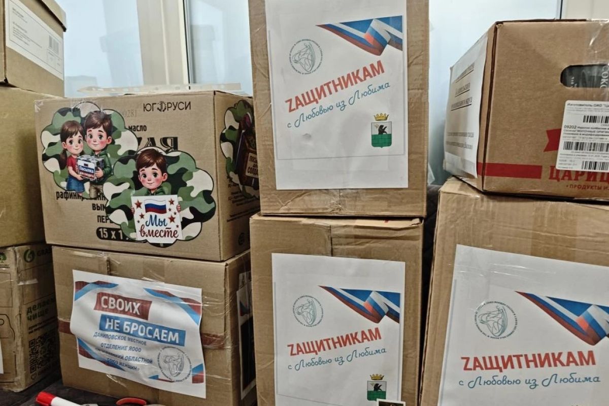 «Женское движение Единой России» собрало гуманитарную помощь для бойцов ко Дню защитника Отечества