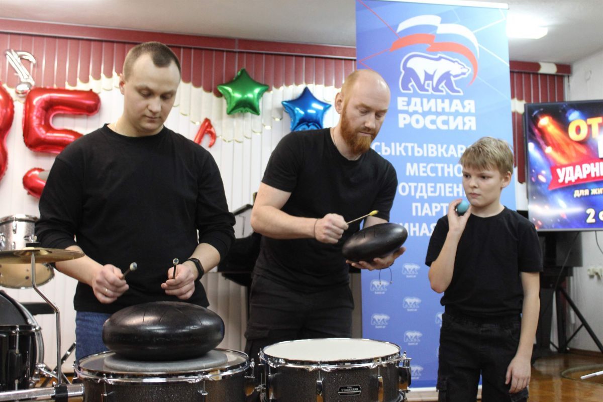 В музыкальной школе в Республике Коми на грант «Единой России» открыли направление ударных инструментов