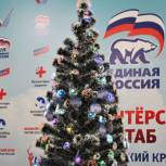 «Единая Россия» исполнила новогодние мечты юных жителей Алтайского края