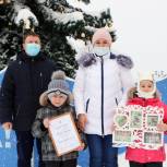 В Кинешме состоялось награждение победителей в номинациях конкурса «Вперед в Новый год»