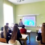 В Корочанском районе партийцы организовали для старшеклассников акцию «Мой выбор»