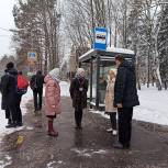 Единороссы проконтролировали качество расчистки от снега остановок в Королёве